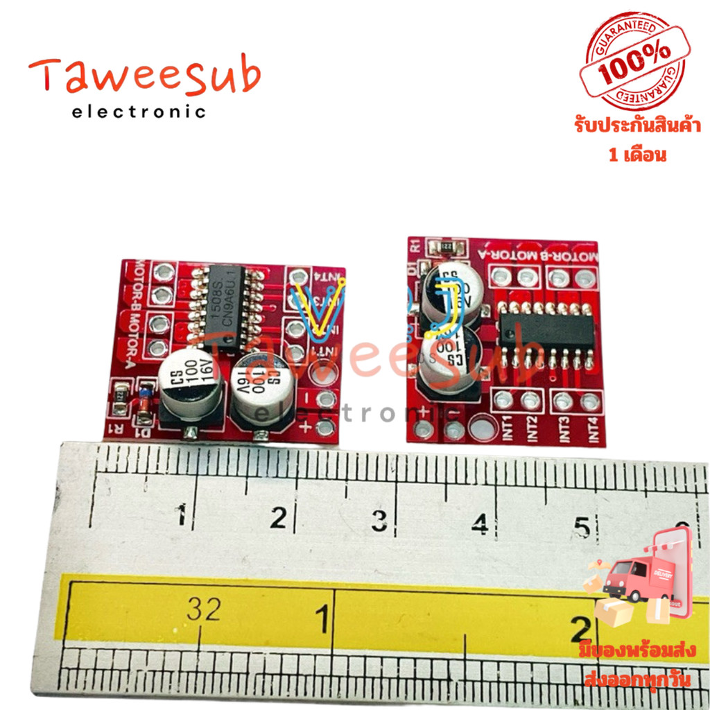 mini L298N โมดูลไดร์เวอร์จอ DC 2ทาง DC 2V-10V 1.5A ความเร็วในการโมดูล PWM โมดูลไดร์เวอร์คู่