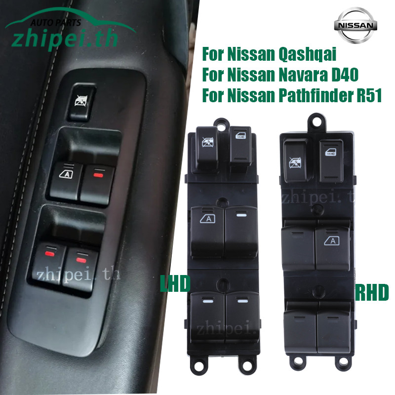 สวิทช์หน้าต่างสําหรับ Nissan Qashqai J10 2.0 dCi 4WD Navara D40 ยานพาหนะรถ QZ 25401-ED000 25401ED000