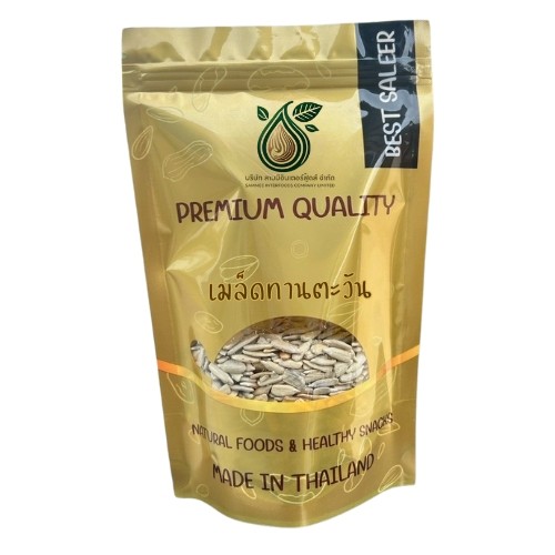 [ส่งด่วน] เมล็ดทานตะวันอบ ทานตะวัน 1 กิโลกรัม เม็ดทานตะวัน กะเทาะเปลือก [พร้อมทาน]เต็มเมล็ดใหญ่ เกรดAAA