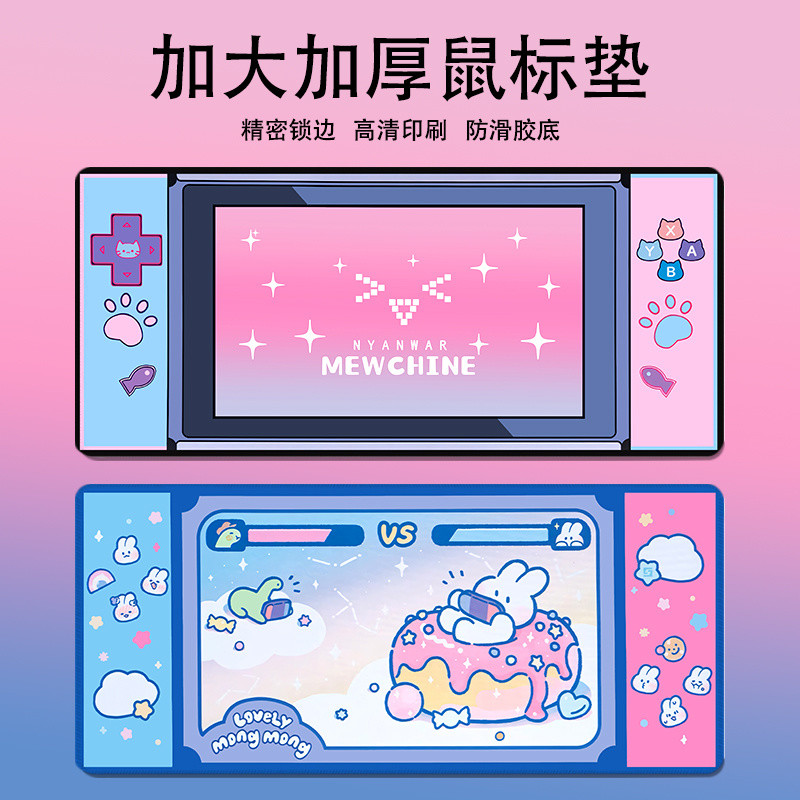 แผ่นรองเมาส์สำหรับเล่นเกมน่ารักสุดๆแผ่นรองโต๊ะหนังสือคอมพิวเตอร์กันลื่นกันเปื้อนกันลื่นลายการ์ตูนน่ารักขนาดใหญ่แผ่นรองคอนโซลเกม INS