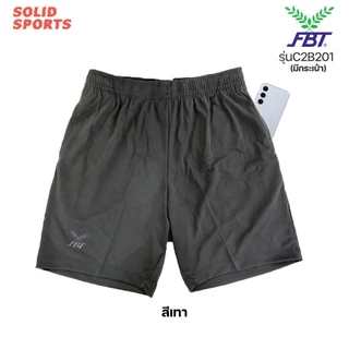 [มีกระเป๋า] กางเกงฟุตบอล FBT รุ่น C2B201 สีดำ สีกรม สีเทา [ กางเกงกีฬาขาสั้น FBT ของแท้ มีกระเป๋า ] Sport ออกกำลังกาย