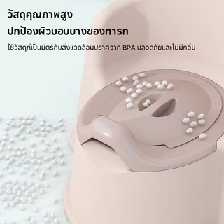 Berma Baby สุขาเด็ก กระโถนเด็กฝึกขับถ่าย ใช้คนเดียวได้ ปลอดสาร BPA ทําความสะอาดง่าย