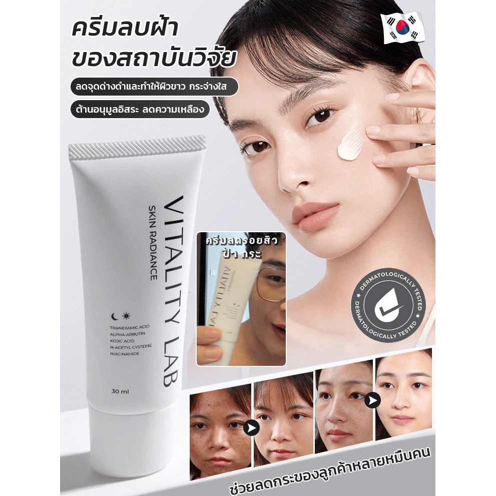 ให้ความชุ่มชื้น นมเพิ่มความชุ่มชื้น ครีมให้ความชุ่มชื้น ให้ความชุ่มชื้น ให้ความชุ่มชื้น โลชั่น อ่อนนุ่มและเรียบเนียน โลชั่นให้ความชุ่มชื้น ไวท์เทนนิ่งและกําจัดกระ ความงามแล