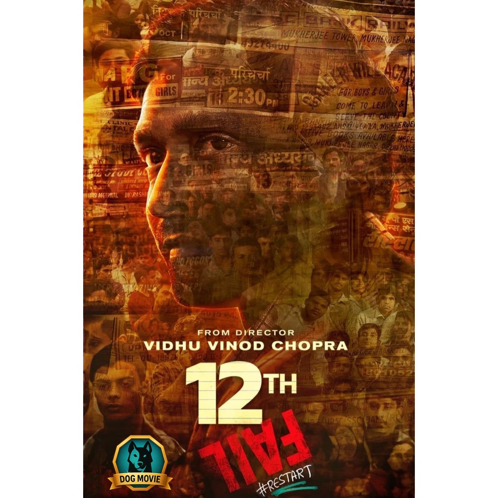 DVD 12th Fail (2023) คนสอบตก