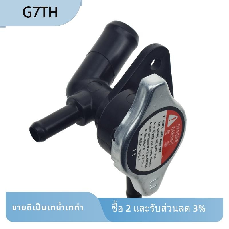 สําหรับ 6 2006-2010 หม้อน้ําชุดฝาปิด Cooling System Filler คอ LFB7-15-17YA LFB71517YA