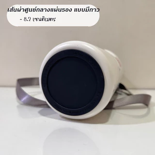 QCOOL แผ่นซิลิโคนรองแก้ว รองก้นขวดน้ำ ขนาด 5-8 cm ช่วยกันลื่น กันรอย ป้องกันเสียงกระแทก ใช้ได้กับแก้วน้ำ แก้วกาแฟ
