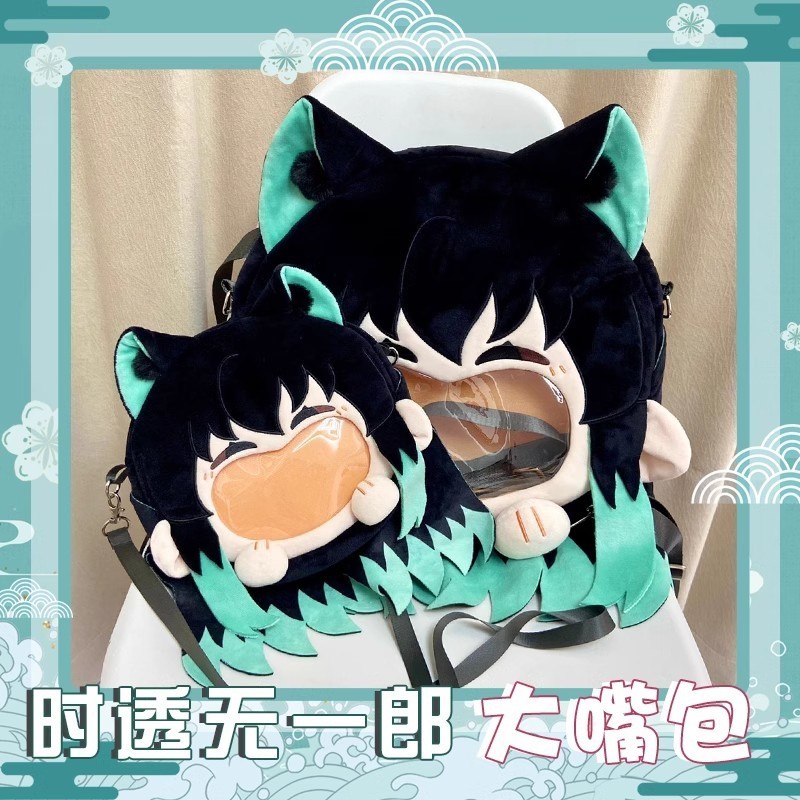 พร้อมส่ง muichiro ตุ๊กตา Demon Slayer Original Shitotsu Muichiro อะนิเมะกระเป๋าปากใหญ่ตุ๊กตาผ้าฝ้ายต