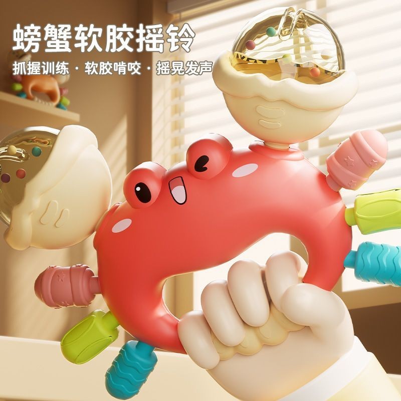 Crab Soft Gum Rattle Bell Teether Grab Ball ของเล่นเด็กค้อนทราย Chewable Teether 8.25