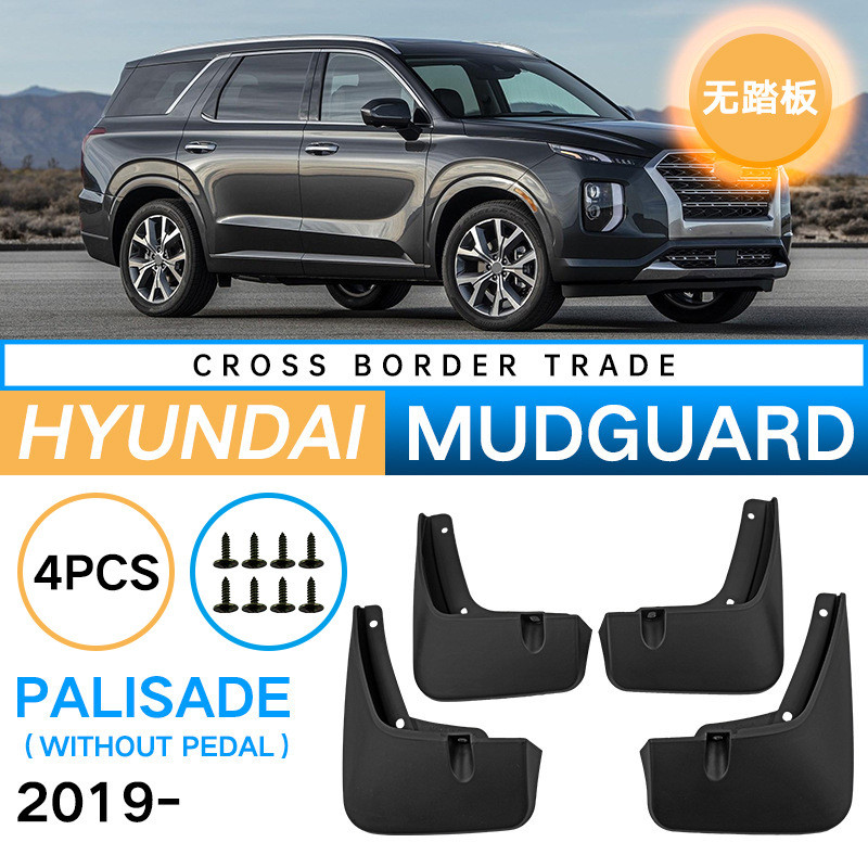เหมาะสําหรับ Hyundai Palisade Palisade 2019-2023 โดยไม่ต้องเหยียบการค้าต่างประเทศบังโคลนรถหนัง