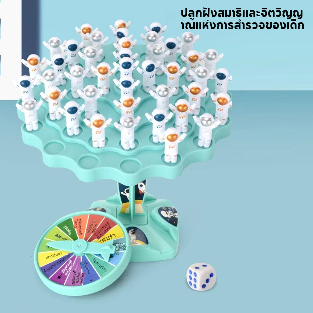 บอร์ดเกมสมดุลต้นไม้นักบินอวกาศ ของเล่นเสริมพัฒนาการ thumbnail 4