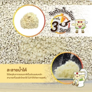 [36/40 L. แบบยกลัง] Kasty แคสตี้ ทรายแมวเต้าหู้ ปราศจากฝุ่น จับตัวเร็ว ทิ้งชักโครกได้