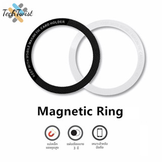 สติกเกอร์แหวนแม่เหล็กไร้สาย แม่เหล็กติดโทรศัพท์ แม่เหล็กติดม…