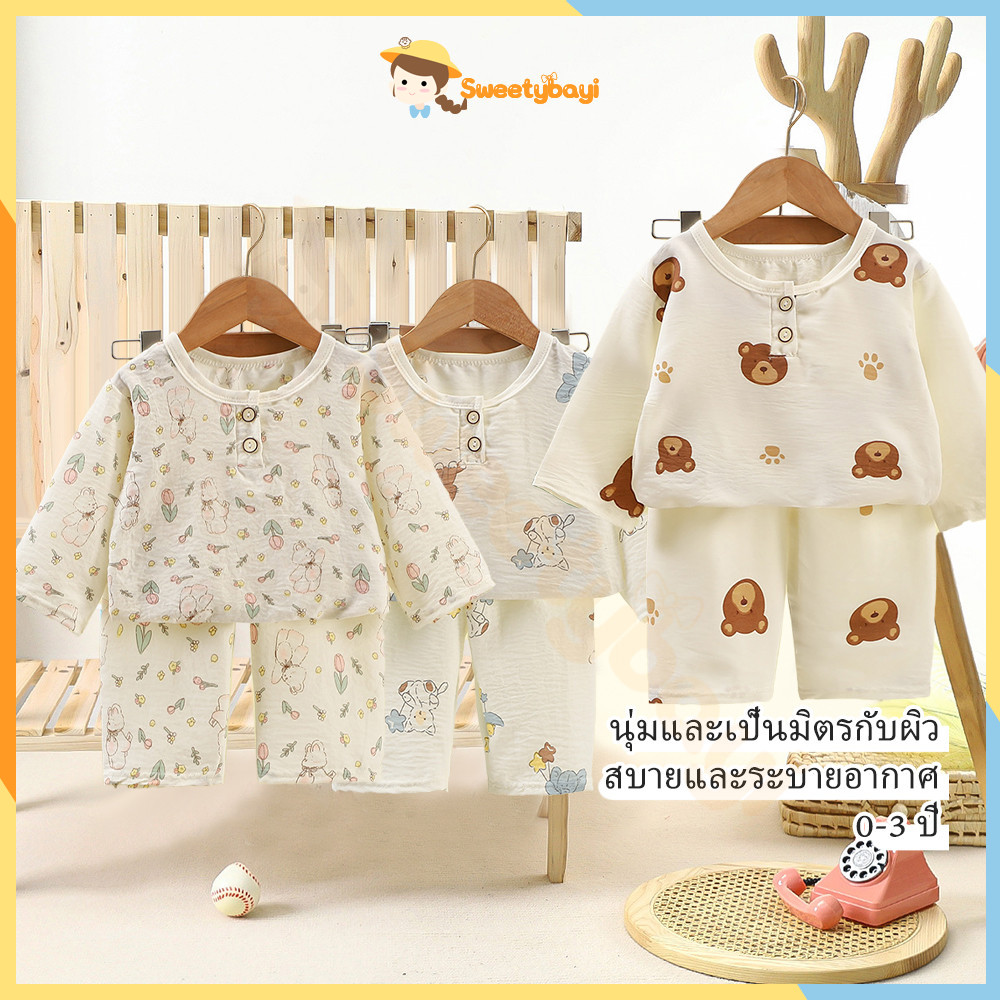 SWEETYBAYI ชุดนอนเด็ก 5 ส่วน เสื้อ+กางเกง ฤดูร้อน สไตล์ใหม่ เสื้อผ้าเด็ก ชุดนอนเด็ก เซท 2 ชิ้น