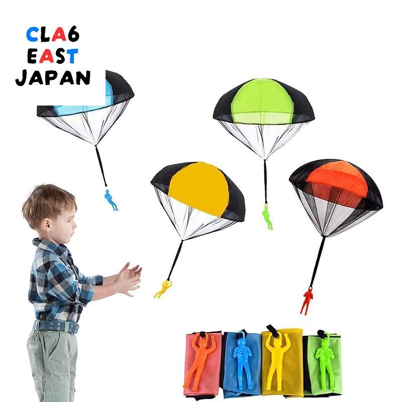 DFsucces Mini Parachute Hand Throw Toy Outdoor Flying Toy Children's Day Popular Gift (Set of 4)