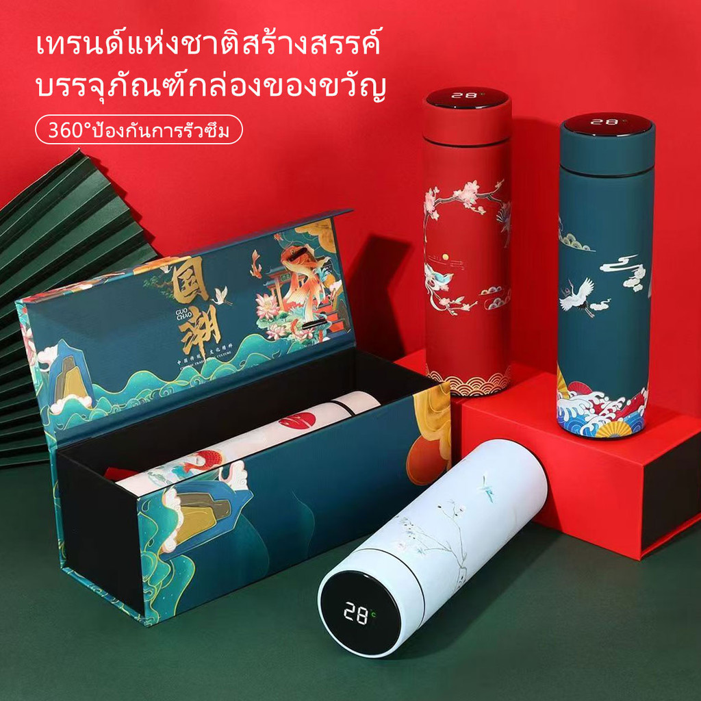 YH  ขวดน้ำสแตนเลส สแตนเลส 500m กระติกน้ำอัจฉริยะสุดไฮเทค เก็บความร้อน พร้อมส่ง❗❗
