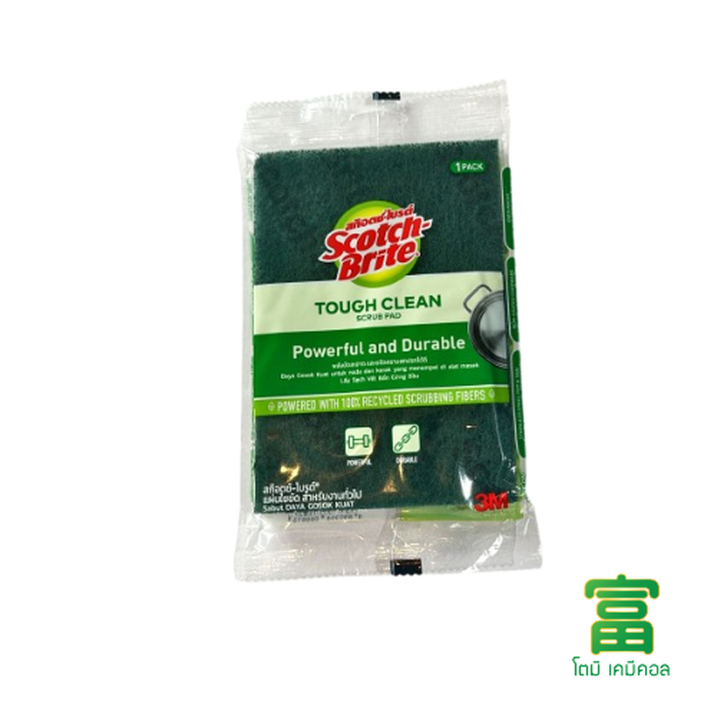 3 M Scotch-Brite แผ่นใยขัดทำความสะอาดขนาด 4x6 นิ้ว รุ่นทั่วไป(Tough Clean Scrub 