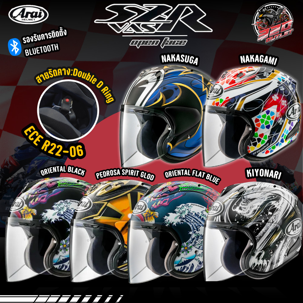 หมวกกันน็อคครึ่งใบ Arai Renegade-v , SZ-R VAS, Concept XE ส่งไว !! 320SP OUTLET