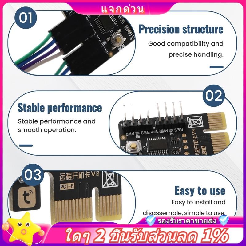 Tuya สวิตช์รีเซ็ตพาวเวอร์ Wifi PCIe การ์ด สําหรับคอมพิวเตอร์ PC Destop รีโมตคอนโทรล APP รองรับ Google Home การ์ดขนาดเล็ก - รูปที่ 6