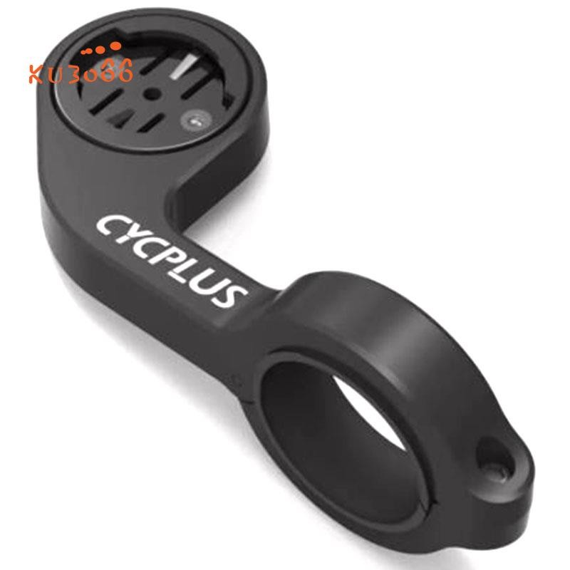 CYCPLUS ขาตั้งคอมพิวเตอร์สำหรับจักรยาน แท่นวางบนแฮนด์บาร์ สําหรับ GARMIN EDGE