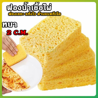 litai ฟองน้ำเยื่อไม้ไผ่ เนื้อนุ่ม ฟองเยอะ แห้งไว ต้านแบคทีเร…