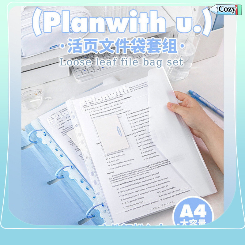 [10]PP กันน้ำอ่อนโยนสีไฟล์กระเป๋า A4กระดาษเก็บความจุขนาดใหญ่หลวมใบไฟล์กระเป๋า