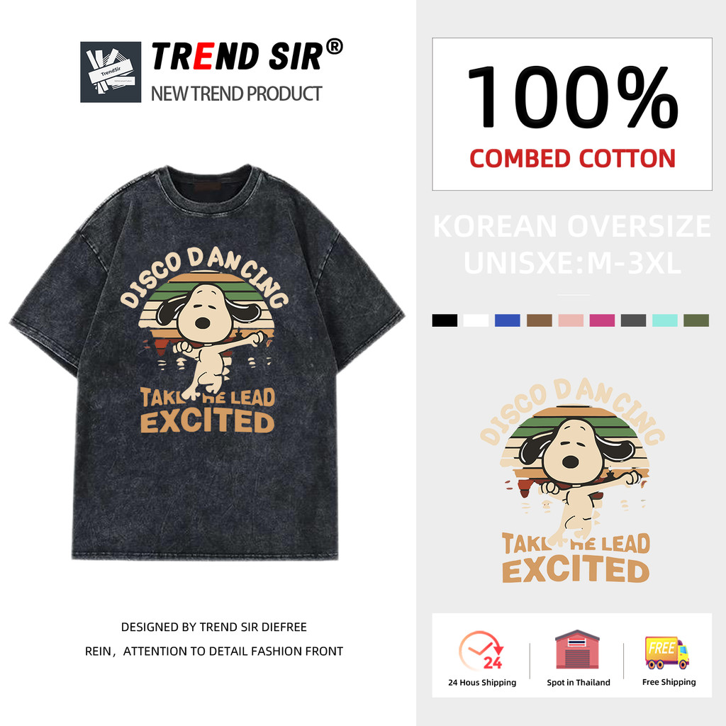 TrendSir พร้อมส่ง เสื้อยืดแฟชั่น มาใหม่ Gromit เสื้อฟอก100%Cotton 11สี M-3XL