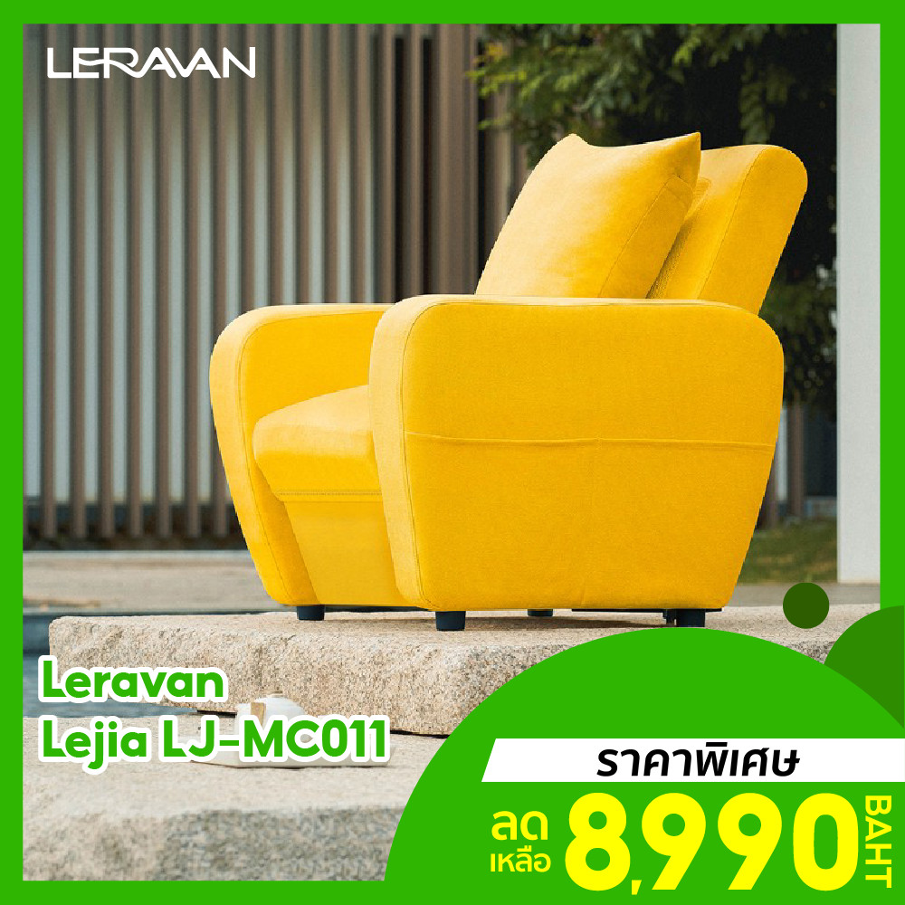 [ลดเหลือ 8990] Leravan Lejia LJ-MC011 โซฟา เก้าอี้นวดไฟฟ้า 2 IN 1 วัสดุพรีเมี่ยม มีทำความร้อน -30D