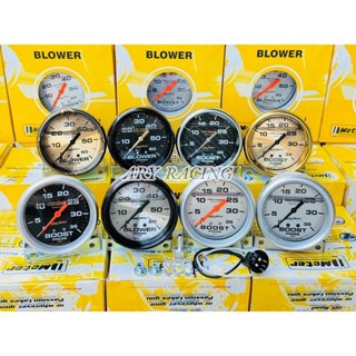 วัดบูสหน้าน้ำมัน ตัวเปล่า ไม่มีขา มีอุปกณ์ตามภาพ สามารถเลือก…