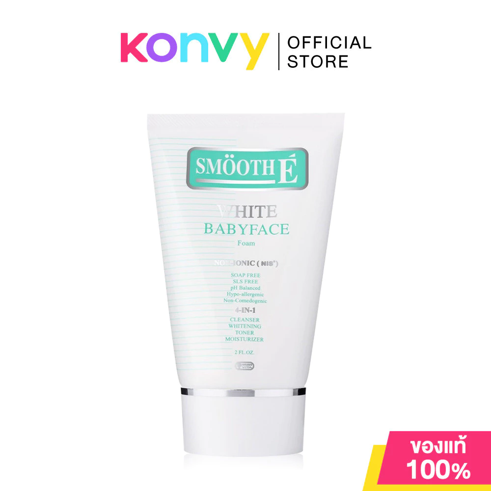 Smooth E White Babyface Foam สมูท อี โฟมล้างหน้าสูตรไม่มีฟอง (30g/60ml/120g/180ml)