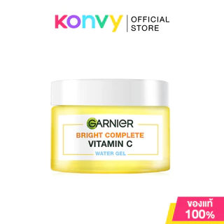 Garnier Water Gel การ์นิเย่ เจลบำรุงผิว 50ml (Vitamin C/Sakura Glow)