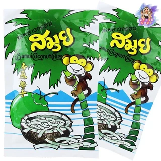 (10ซอง/ห่อ) มะพร้าวอบกรอบ อบแห้ง ตราสมุย 40 กรัม Samui Coconut Chip 40 g 💓