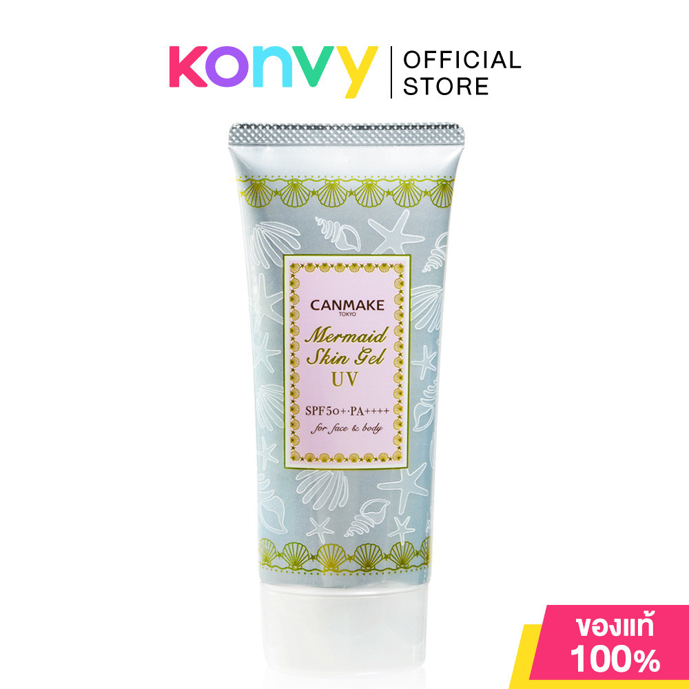 Canmake Mermaid Skin Gel UV SPF50+ PA++++ Big Size 80g #01 กันแดดเนื้อเจลแตกตัวเป็นน้ำ.