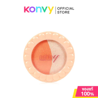 Ashley Baked Blush 4.5g แอชลี่ย์ บลัชออนสุดหวาน มาพร้อมไฮไลท์