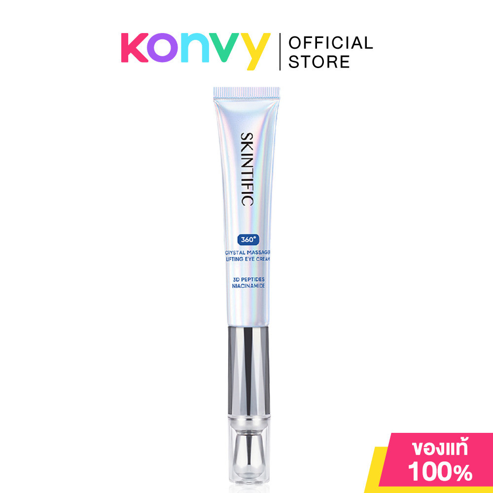 SKINTIFIC 360 Crystal Massager Lifting Eye Cream 20g ครีมบำรุงรอบดวงตาพร้อมปากกาคริสตัล.