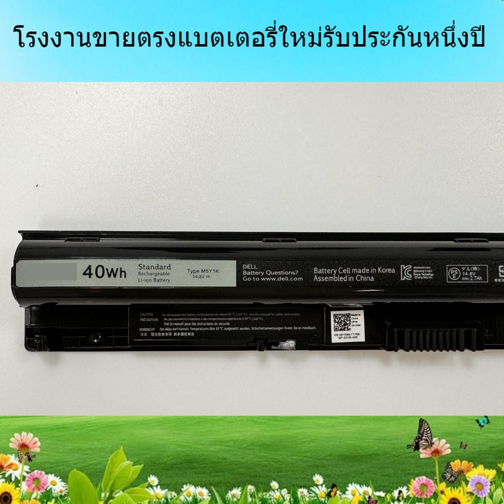 แบตเตอรี่แล็ปท็อปใหม่สำหรับ Dell 3451 3458 3459 3558 3559 5455 5458 5558 M5Y1K แบตเตอรี่