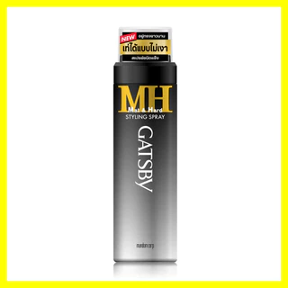 GATSBY Styling Spray Mat Hard 200ml สเปรย์จัดแต่งทรงผมแบบไม่เงา.