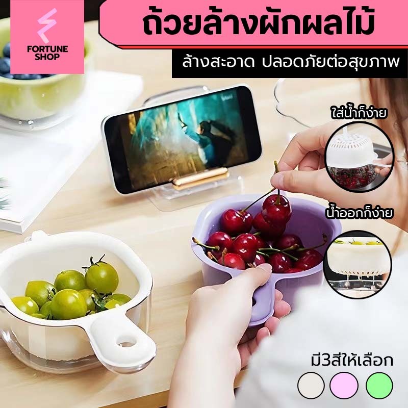 ถ้วยล้างผัก และผลไม้ สองชั้นผักล้างอ่างผลไม้ท่อระบายน้ําตะกร้ามัลติฟังก์ชั่ครัวครัวเรือนภาชนะเก็บอาหารใสผลไม้ชามเก็บ