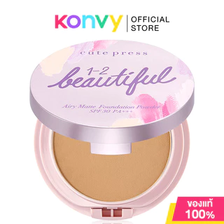 Cute Press 1-2 Beautiful Airy Matte Foundation Powder SPF30/PA+++ 13g คิวท์เพรส แป้งผสมรองพื้น.