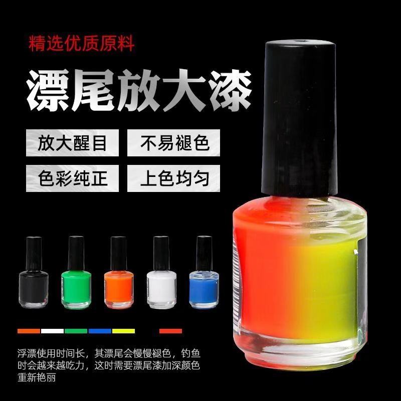 ยี่ซี สีลอยปลาสะดุดตาลอยสีพิเศษกันน้ําขยายสีเรืองแสง สุด ๆ สว่าง ลอยหางซ่อมสีในโกดัง H