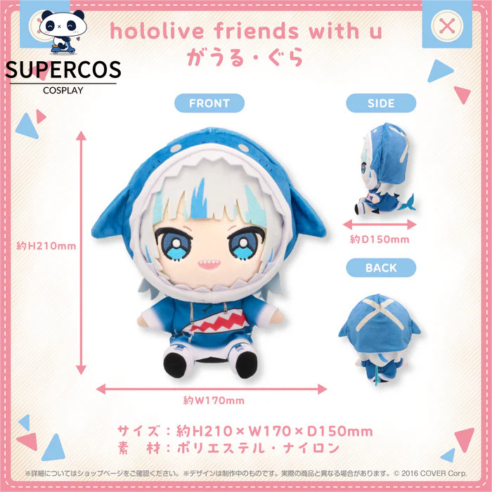 Hololive Friends with You Shirogane Noel ตุ๊กตายัดไส้ Gawr Gura Shark Girl ของเล่นตุ๊กตา