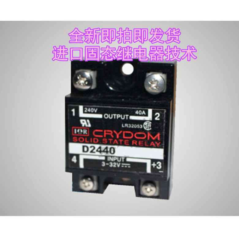 นําเข้า Express CRYDOM ยี่ห้อใหม่ D2440 A2440 ปกติเปิดประเภท Solid State Relay 40A240V Rectifier โมด