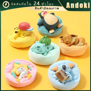 ตุ๊กตาฟิกเกอร์นอนหลับsleeping ขนาดพกพา หลายลาย