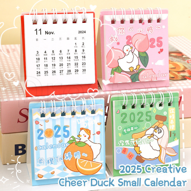 2025 เป็ดน่ารัก ปฏิทินตั้งโต๊ะขนาดเล็ก - ถึง ทํา รายการ ปฏิทินจุติ-ปฏิทินพลิกขดลวด-การ์ตูนกราฟฟิตีพิมพ์ปฏิทิน-โรงเรียนอุปกรณ์สํานักงาน-รายปีวางแผนรายวัน