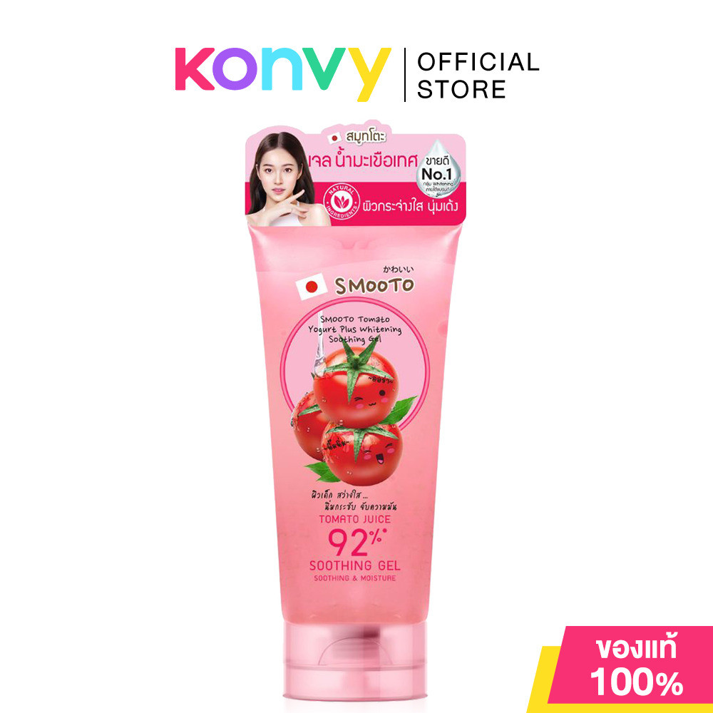 Smooto Tomato Yogurt Plus Whitening Soothing Gel 200g สมูทโตะ เจลบำรุงผิวมะเขือเทศโยเกิร์ต.