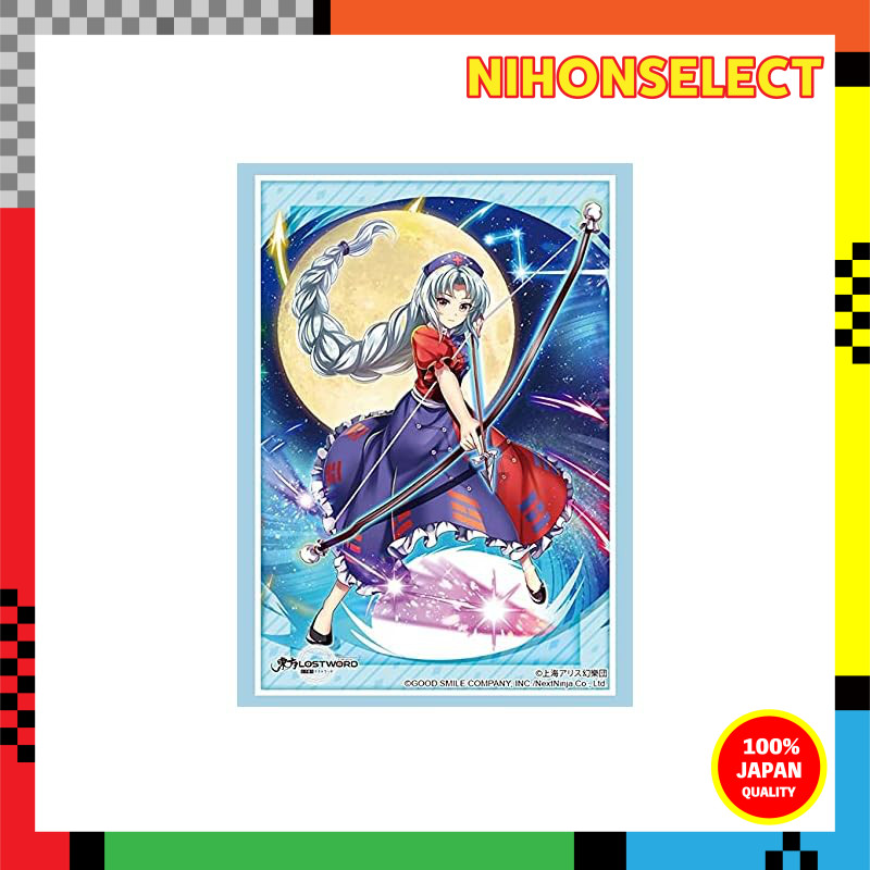 Bushiroad Sleeve Collection High Grade Vol. 2892 Touhou Lost Word "Eirin Yagokoro"