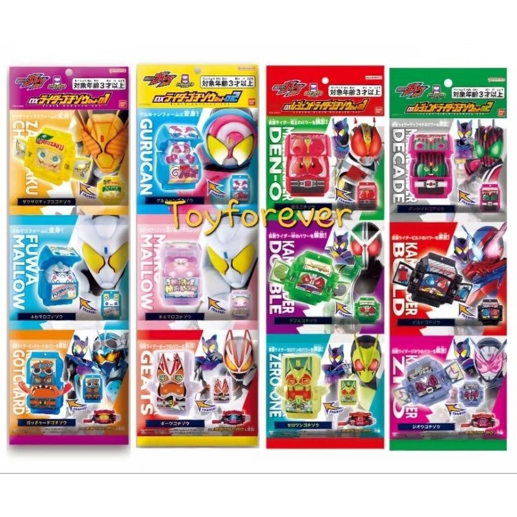 โกชิโซ Gavv DX Gochizo Rider Series อัพเดท!!