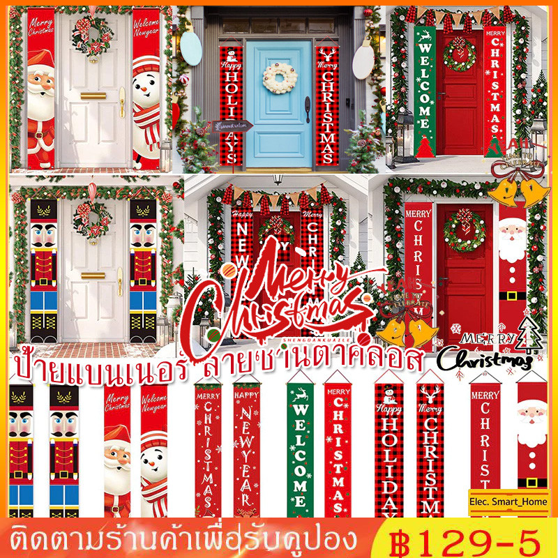 【COD】Santa Claus Snowman แขวนเครื่องปใหม่ป้ายตกแต่งประตูแบน านตกแต ่ งคริสต ์ มาส 2024สวัสดีปีใหม ่ 2025