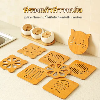 เสื่อไม้กันความร้อน,ที่รองแก้วเดสก์ท็อปป้องกันการลวกและแผ่นจานน่ารักลายการ์ตูนทนอุณหภูมิสูง