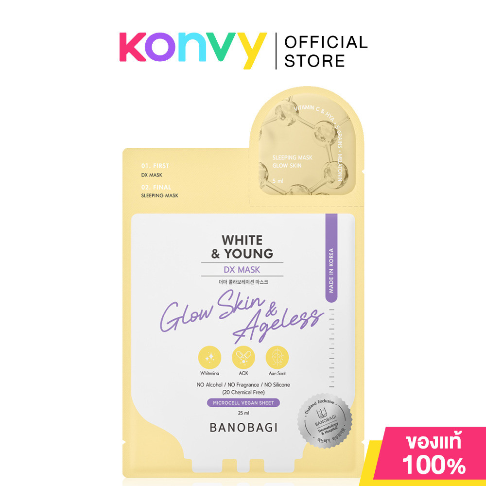 BANOBAGI Dx Mask บาโนบากิ แผ่นมาสก์หน้า มาพร้อมสลีปปิ้งมาสก์ [25ml+5ml] (Acne & Acne Spot/Anti Sebum Pore/Hya Aquaplex) รูปที่ 4