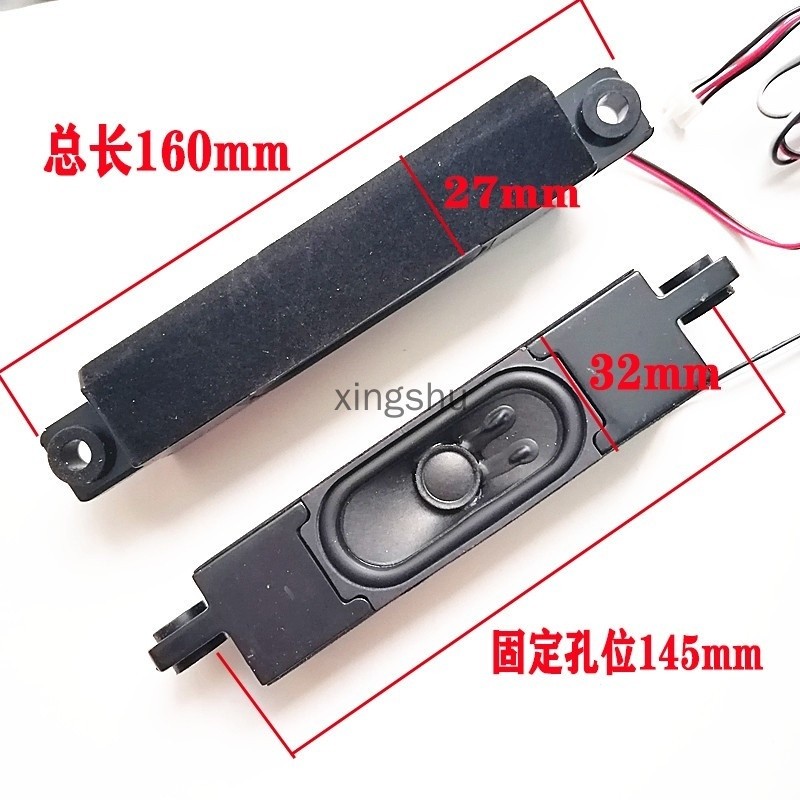 YX3070-802K Haier ลําโพงทีวี Lcd 8 Euros 10w XT312-4BX 1 คู่